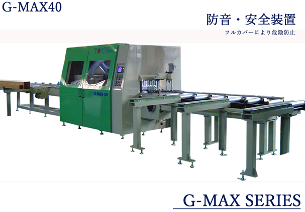 G-MAX40